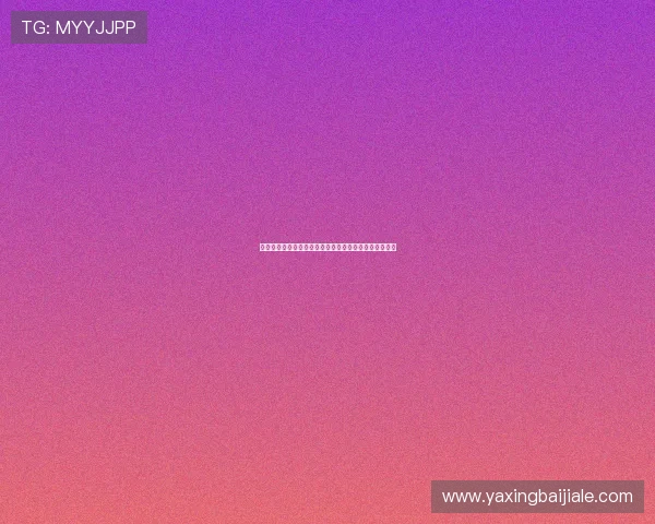 博佰百家乐如何利用策略提升胜率,专家实战经验全攻略 博佰百家乐如何利用策略提升胜率,专家实战经验全攻略